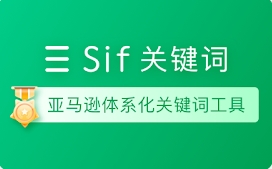 Sif